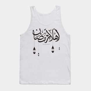 Welcome Ramadan, Arabic calligraphy Tank Top